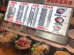 -食美汇美食广场(新奥店)