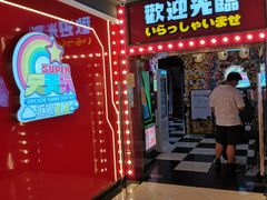 -天天玩X秋葉原日系动漫游戏中心