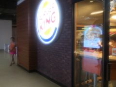 门面-汉堡王(仲盛世界商城店)