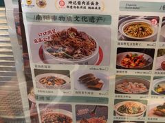 -坤记味道(新华城市广场店)
