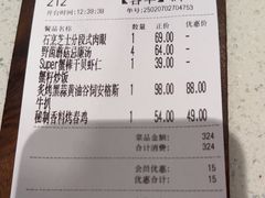 -卡朋厨房(289艺术园区店)