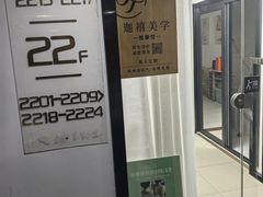 -万达广场(南京江宁店)