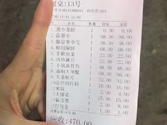 账单-忆口香龙虾(珠海夏湾老店)