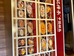 -赵记传承·中国甜品(福州总店)