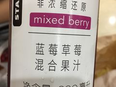-星巴克(海口美兰机场分店)