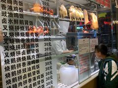 -丽的面家(多宝路店)