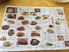 菜单-真定郝家排骨(正定县总店)