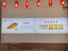 -河南食府(人民路店)