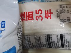 -美廉美超市(圣熙8号购物中心店)