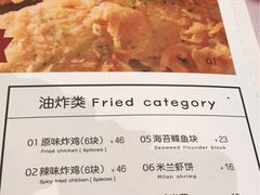 菜单-真熙家烤肉料理(湛江万达店)