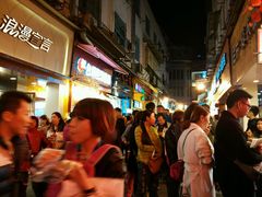 android_upload_pic-7天优品(厦门中山路步行街店)