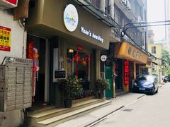 门面-元氏钵仔糕(北京路店)