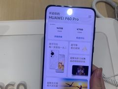 -华为授权体验店(中山公园来福士)