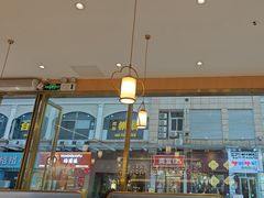 -赵记传承·中式甜品(中山石岐大信店)