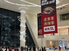 -世纪星滑冰俱乐部(万象城店)