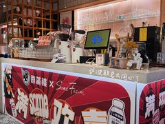 -森Some Fusion(荔湾店)