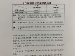 -苏州市立医院本部母子保健中心