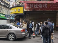 -老南昌白糖糕(大士院店)