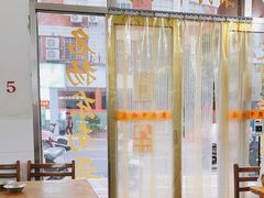 -东兴牛肉店(庄府巷店)