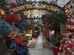 -Osteria Garden 生蚝花园餐厅(原进贤路店)