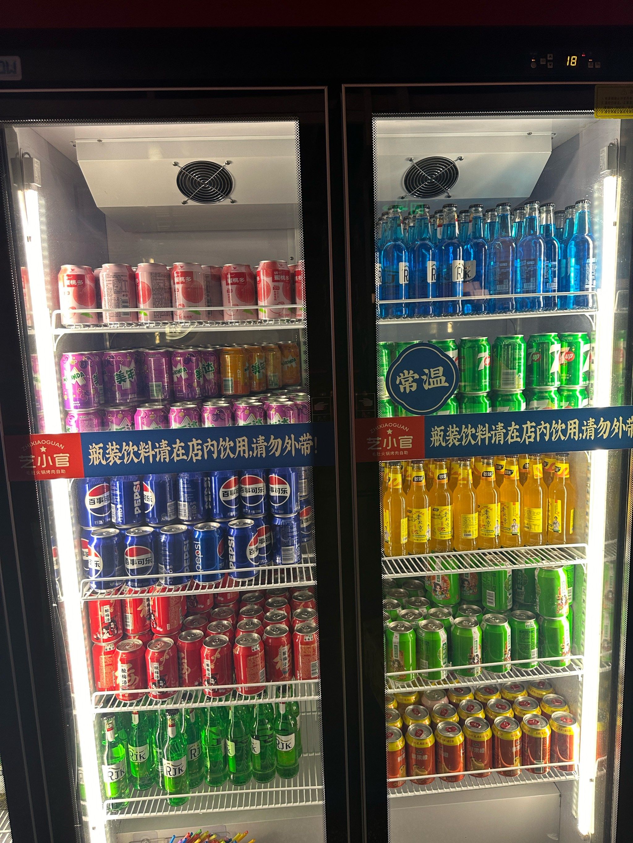 酒水饮料特别多菜品也多非常不错#自助吃到