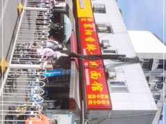 -薛记襄阳香辣牛肉面(平安路店)