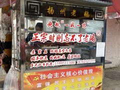 盐水鹅-正宗忘不了老鹅(梅岭店)