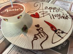 -安妮意大利餐厅(日坛店)