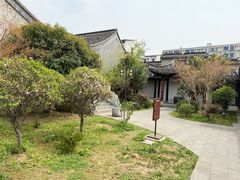 -梦溪园(中营街)