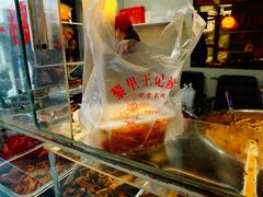 -黎里王记辣脚(黎里总店)