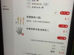 -肯德基(庄士敦道店)