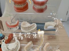 -柏乐口腔(南宁总院)