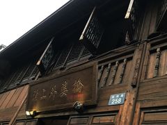 门面-涌上外婆桥(南塘店)