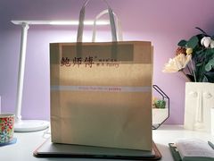 -鲍师傅糕点(江苏路店)