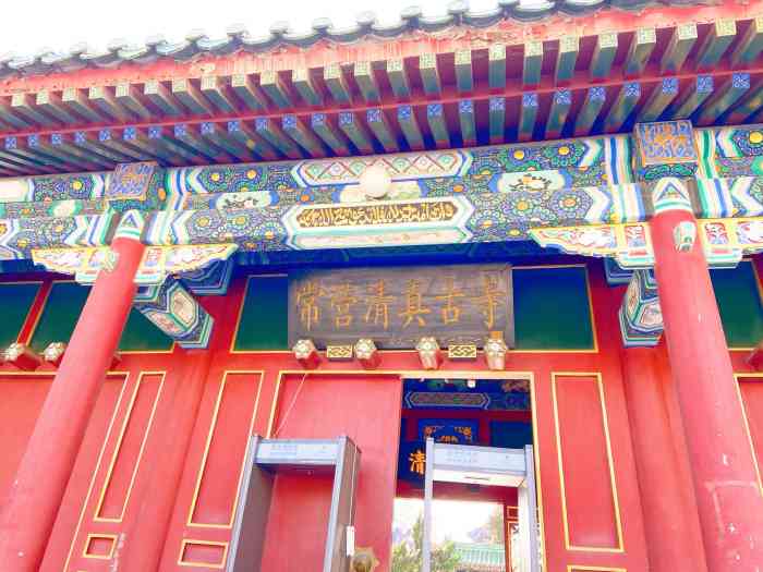 常营清真古寺-"常营清真古寺据说始建于大明,清嘉庆重修的.