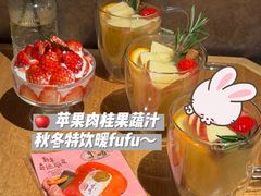 -Grande A'moo(上海万象城店)