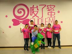 -唆了蜜团建·趣味沉浸式剧情·蹦床轰趴运动拓展基地(天津旗舰店)