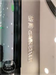 点击看大图 -崇尚GAVIN STYLE