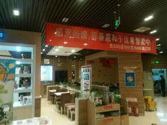 -嘉和一品粥(马家堡店)