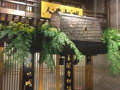 景观位-陈麻婆豆腐总店
