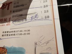 -新好景海鲜酒家(新塘店)