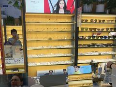 -优医视平价眼镜蔡司依视路折扣工厂店(十里堡店)