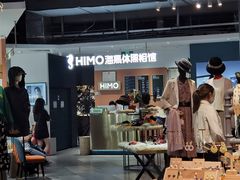 -海马体照相馆(深圳万象天地店)