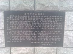 景点-蠡湖中央公园