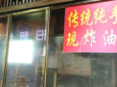 门面-水街美食城(泛宇邕江一品店)