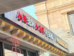 -小田油焖小龙虾(双井店)