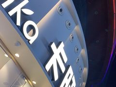 -卡旺卡(步行街一店)
