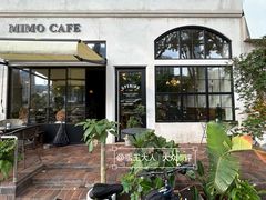 -MIMO CAFE(沙头角店)