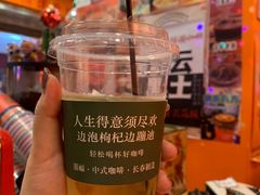 -囍福咖啡(这有山店)