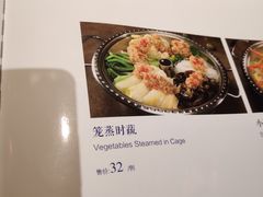 菜单-红蜡烛•瓦罐粥家常菜•夜宵(中山路店)